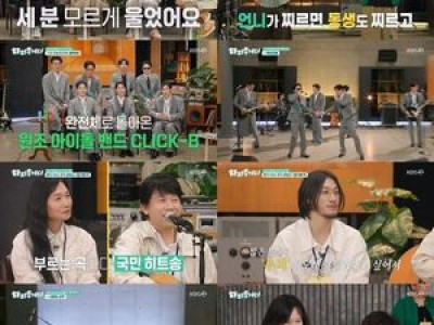 20년 국민 예능 따뜻한 귀환 다시 시작되다