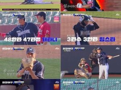 최강 몬스터즈 7대0 대승으로 시즌 최다승과 괌 전지훈련 티켓 동시에 확보
