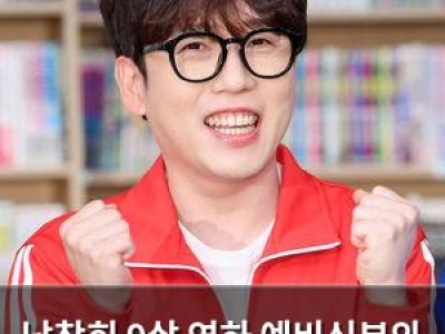 남창희 9살 연하 예비신부와 결혼식 올려