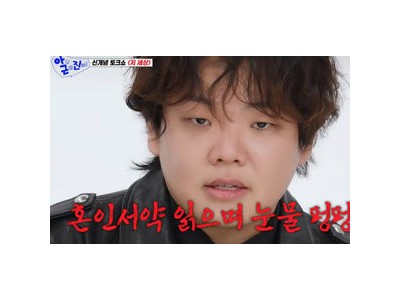 곽튜브 결혼 후 신혼생활 솔직 고백에 화제