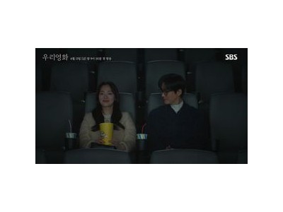 남궁민 전여빈 주연 영화 드라마 첫 방송