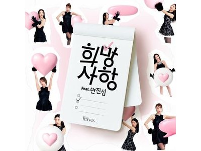 브브걸 35년 만에 희망사항으로 돌아옴