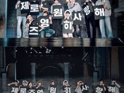 제로베이스원 2025 월드투어 성공하며 K팝 신예로 떠올라