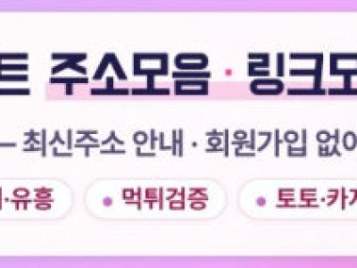실시간 티비보기 무료, 처음 이용하는 사람을 위한 단계별 시청 방법