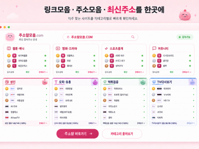 SHRS 접속방법, 접속이 어려울 때 확인해야 할 사항
