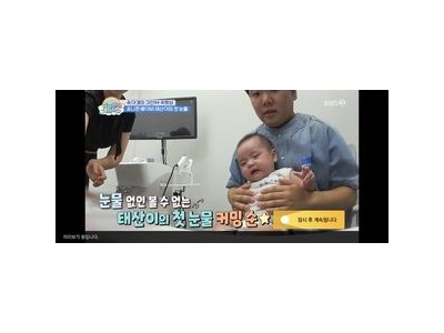 곽튜브 아들 태산 위해 60만 원 육아용품 결제해 화제
